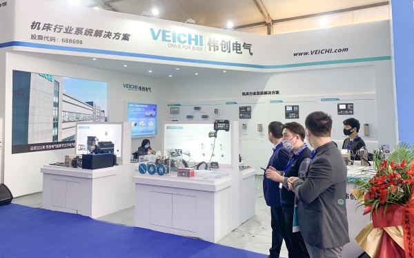 VEICHI ha debuttato all'YME, aiutando a migliorare la produzione digitale