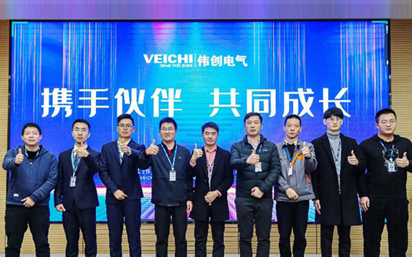 Si è concluso con successo il convegno di formazione tecnica dei partner 2021 di VEICHI